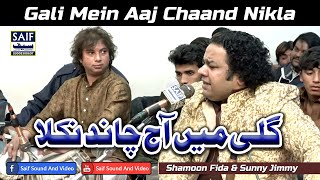 Download lagu Gali Mein Aaj Chand Nikla | Shamoon Fida & Sunny Jimmy | Alka Yagnik | Best Hindi Song 2024 mp3 Download lagu Gali Mein Aaj Chand Nikla | Shamoon Fida & Sunny Jimmy | Alka Yagnik | Best Hindi Song 2024 mp3
