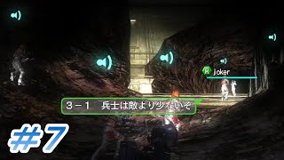 #7 ワンピース観るから寝ないんだ【地球防衛軍4.1実況】
