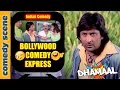 Arshad Warsi Comedy {HD} | Bollywood Comedy Express | Dhamaal Comedy Scenes | Indian Comedy