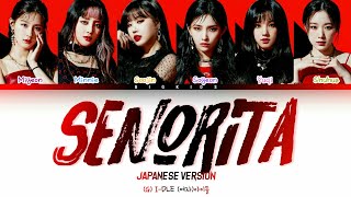 (G) I-DLE (여자)아이들 - Senorita Japanese Ver. (Color Coded Lyrics Eng/Rom/Kan)