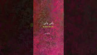 Download lagu Rahmatun lilalameen  #maherzain #rahmatunlilalameen #shorts #fyp #foryou mp3