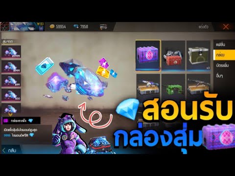เพชร9999 ฟีฟาย
