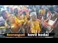 Soorangudi Kovil Kodai 2022 Behindcook Vlogs Kovilkodai