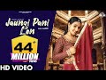 RENUKA PANWAR: Jaungi Pani Len (Official Video) Aman Jaji | Haryanvi Songs Haryanavi 2021