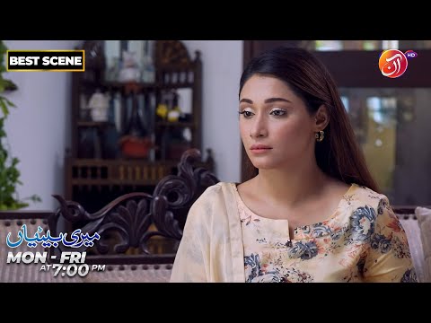 Meri Betiyaan | Best Scene | Episode 31 | Link in Bio | AAN TV