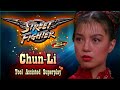 TAS STREET FIGHTER THE MOVIE CHUN LI