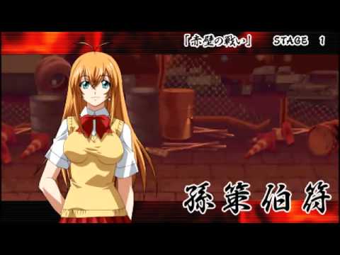 ikki tousen eloquent fist psp iso download