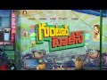Guntur Talkies Giri Promo Idlebrain Com