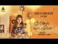 Kadhal Kasakuthaiya Complan Boy Theme Song Dhruvva Venba Dharan Kumar Dwarakh Raja