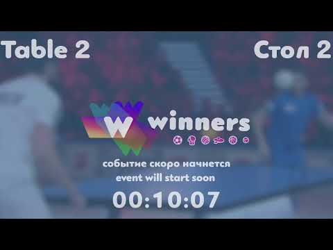 Winners League  29.08.21 Syksa Oleksandr - Zaitsev Oleksandr O.   09:00
