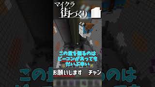 【Minecraft BE】露天掘りの穴を洞窟にしていく動画　ゼロから作る街発展物語【ゆっくり実況】