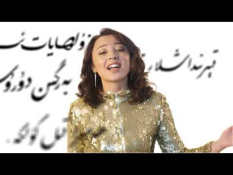 A na yurtum --- ablajan awut ayup, uyghur nahxa ئانا يۇرتۇم