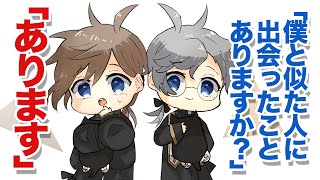 【クロノワ】叶と似た人に会った過去を口にする葛葉【切り抜きアニメ】