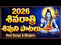 Lord Shiva Songs Siva Sthuthi Sthotrams JUKEBOX S P Balasubrahmanyam BHAKTI SONGS 84