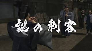 龍が如く見参！をしながらみんなとうだうだ言いたいその9