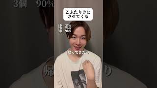 両思いかどうか見極めてやー？😑#恋愛心理 #恋愛相談 #なにわ男子 #大橋和也 #熊本の彼氏