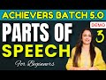Parts Of Speech 3 Learn To Identify Practice Basic English Grammar DEMO 3 By Rani Mam