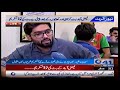 Now Butt Ice Cream After Butt Karahi In Faisalabad