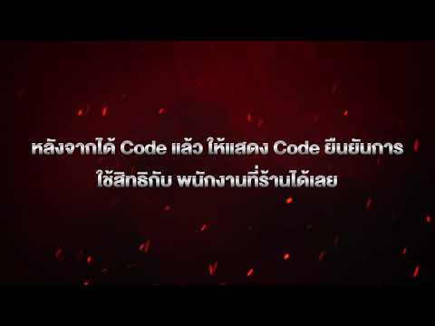 download lagu mp3 mp4 Kfc Thailand Coupon, download lagu Kfc Thailand Coupon gratis, unduh video klip Kfc Thailand Coupon