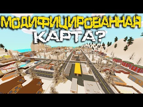 Решение 'This server is using a modified version of the map' I Модифицированная версия карты