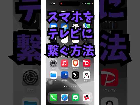 テレビの前で携帯電話を使用すると、次のような結果が生じます。