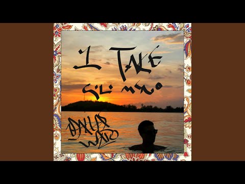 Gili Meno Song (feat. Brotherhood)