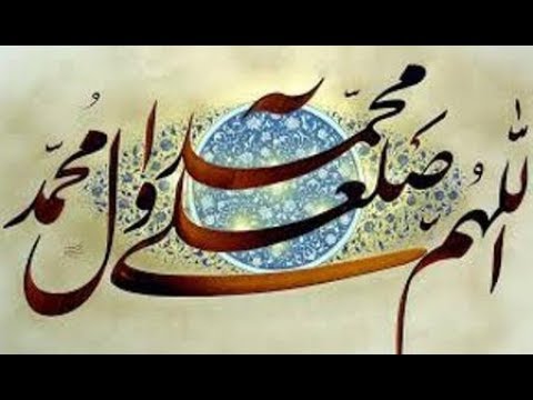 [Weekly Inspiration] Love of the Ahlul Bayt