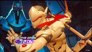 オーバーウォッチ2 cs ゲンジ辻斬りパート1～10 使用しているPAD概要欄 #overwatch2 #ow2 #キル集
