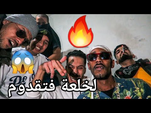 راب الشوارع تقدوم الرباط 🔥😱 moroccan rap freestyles