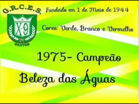 X-9-- 1975 "Beleza das Águas "