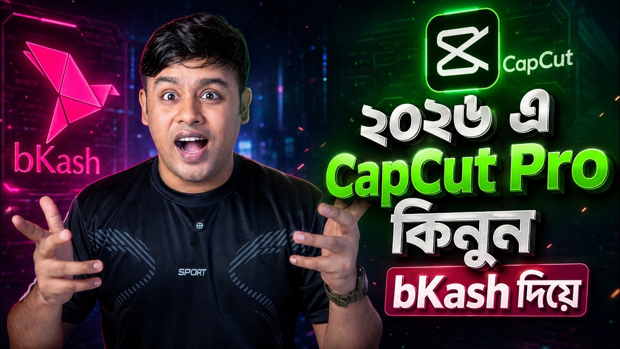How to buy CapCut pro Subscription in Bangladesh | CapCut Pro Subscription buy Bkash