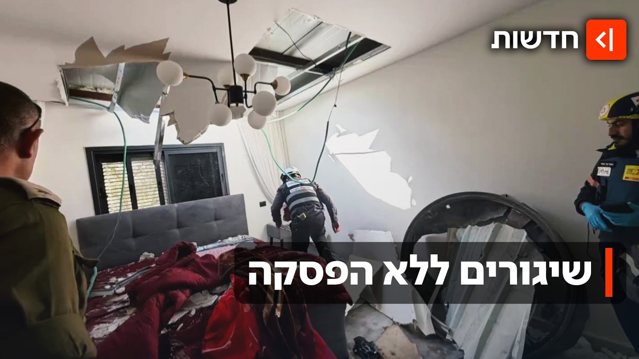 "מפקירים אוכלוסייה שלמה בלי הגנה": רופא נפצע קשה בנגב בעקבות הירי מאיראן