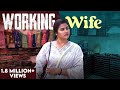 Working Wife வேலைக்குச் செல்லும் மனைவி Myna Nandhini Y
