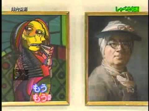 陣内 のサムネイル