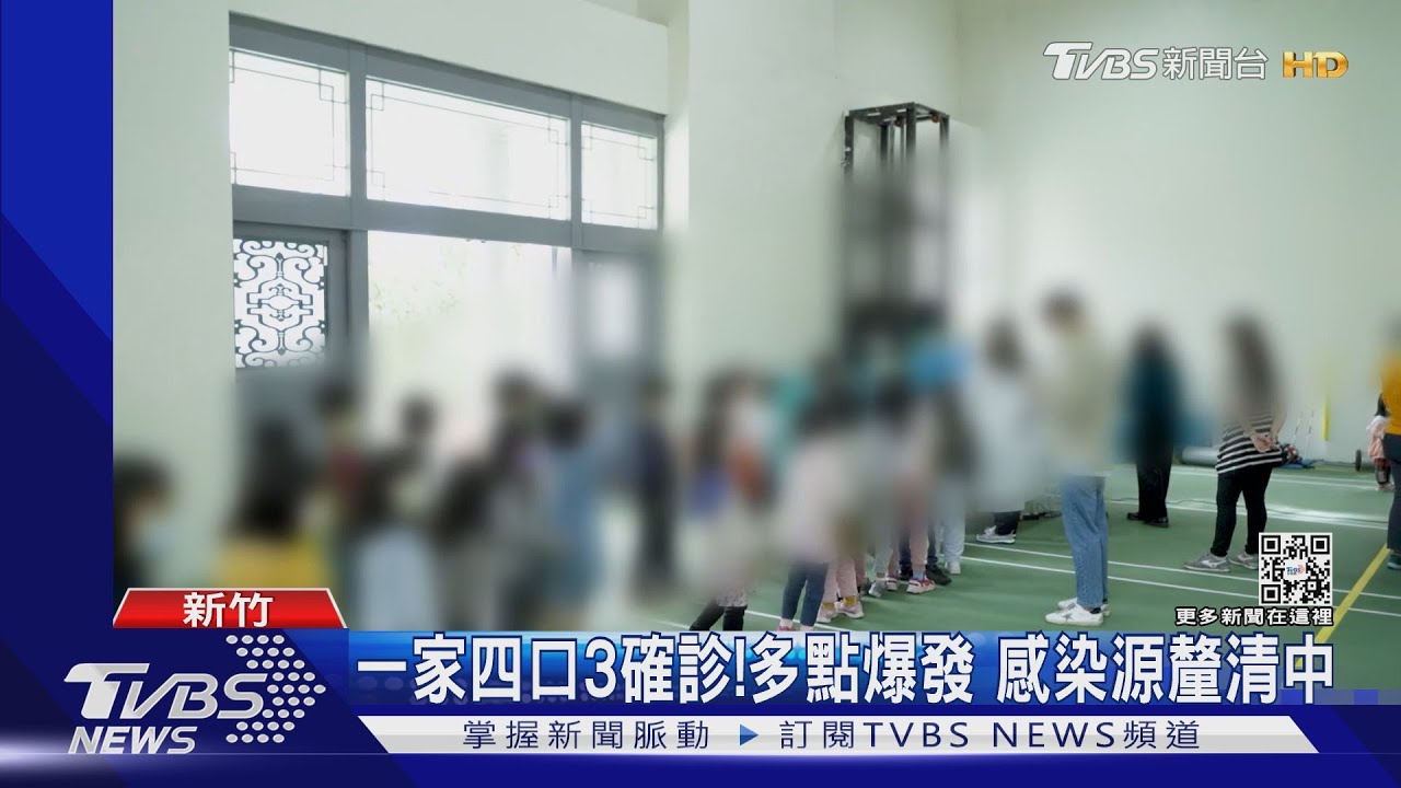 宜某國中傳2師確診 段考暫停、全校篩檢
