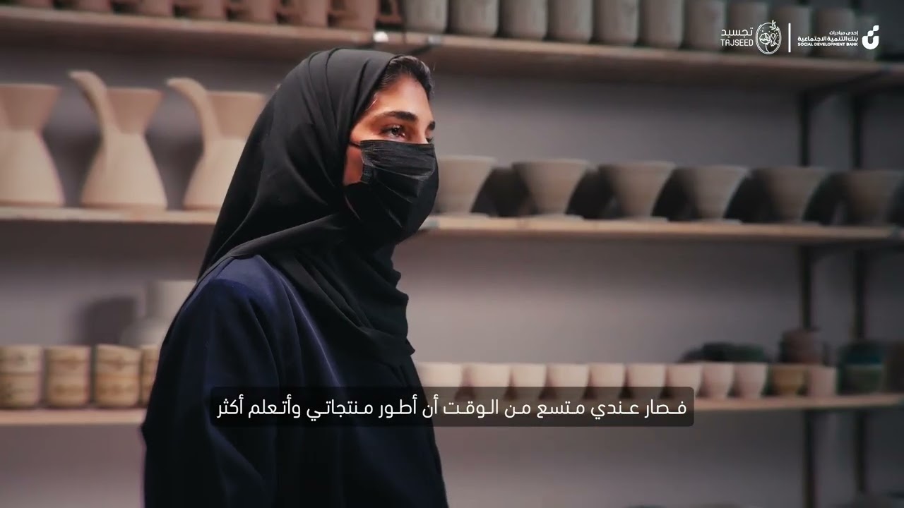 طين ونار