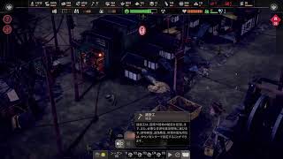 エンドゾーン シナリオ 背中合わせ#3