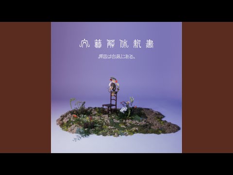 ニヒリズムプリズム