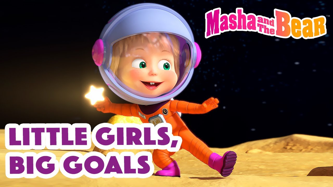 Masha and the Bear 2022 ✨ Little Girls, Big Goals✨Best episodes cartoon collection 🎬