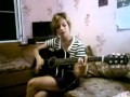 олеся дицель-фея (cover) гитара 