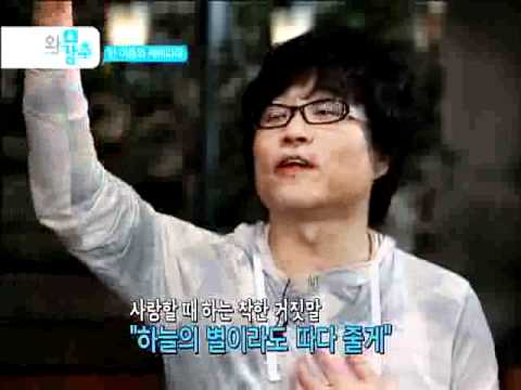 [Mnet연예뉴스] '와강추'가 강추하는 사랑의 세레나데 '성공률 100%'