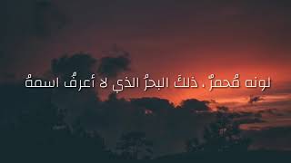 Ryeowook - 파란별 (The 2nd Story) (Arabic sub)