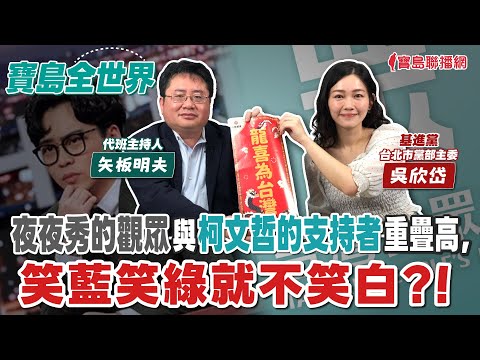  - 保護台灣大聯盟 - 政治文化新聞平台