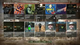 フォール アウト 4 Mod Ps4 美人 Watch Hd Mp4 Videos Download Free フォール アウト 4 Mod Ps4 美人 Watch Hd Mp4 Videos Download Free