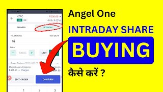 Buy Intraday Shares in Angel Broking - Angel One me Intraday Share Kaise Kharide