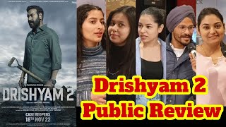 Drishyam 2 Public Review | Drishyam 2 Public Reaction | Drishyam 2 Public Talk | drishyam 2 review