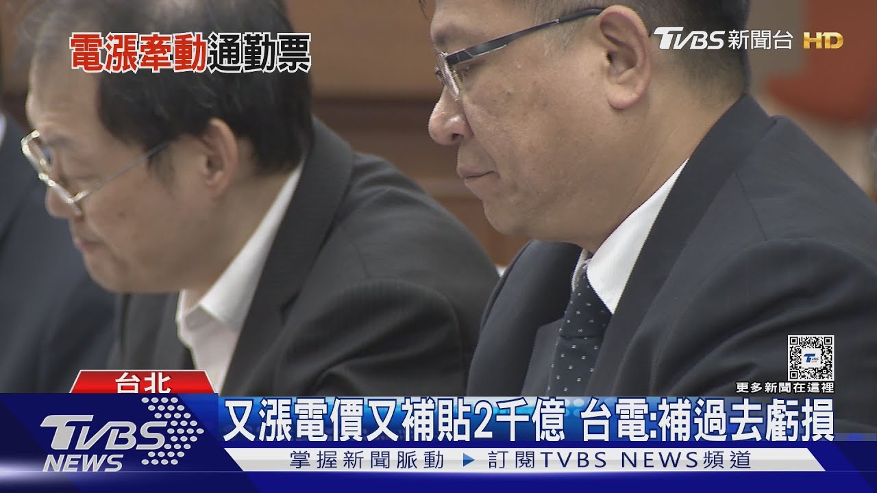 推升「票價調漲」壓力? 雙鐵電價「漲14%」