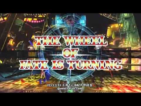 BBCP 3/31/2013 Game Chariot - Fio (Litchi) VS Miya (Jin)