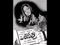 OLD TELUGU MOVIES