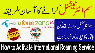 SIM International Karne ka tarika | How to Activate International Roaming Service